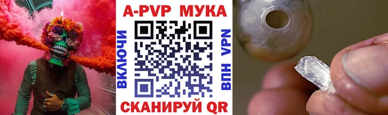Alpha PVP Саяногорск