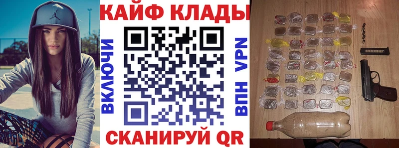 Наркотические вещества Саяногорск Амфетамин  МЕФ  Гашиш  A-PVP 