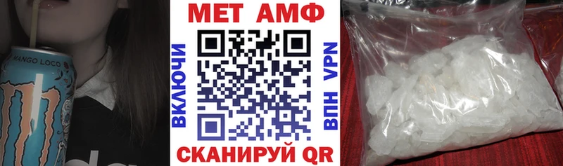 магазин продажи наркотиков  Саяногорск  это клад  АМФ Premium 
