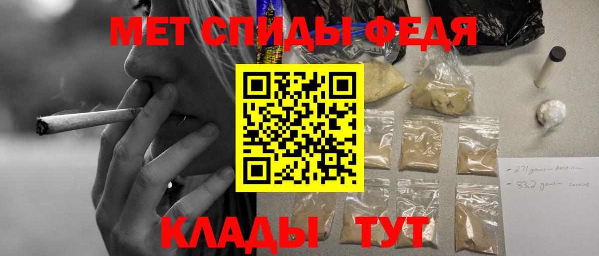 АМФ  Амфетамин 97%  Вход с VPN  Саяногорск 