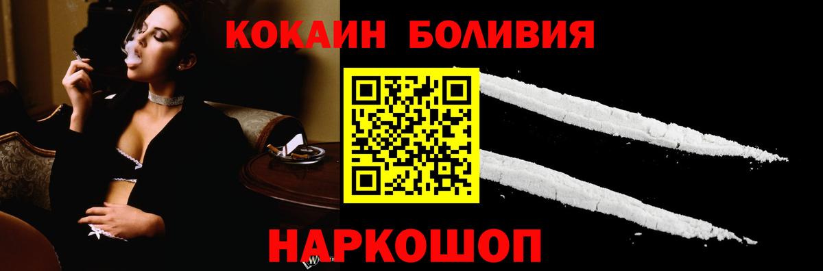 Цена  Саяногорск  Кокаин  Вход с VPN  Alpha PVP СОЛЬ   МЕТАМФЕТАМИН  Меф   ГАШИШ  Каннабис 