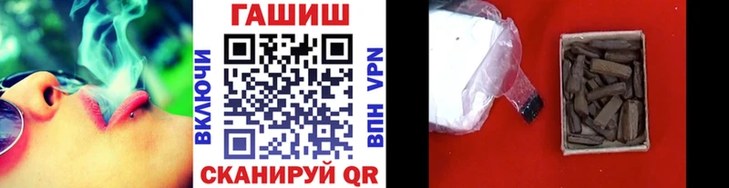 ГАШИШ ice o lator Саяногорск