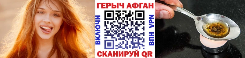 ГЕРОИН герыч  сайты даркнета формула  Саяногорск 