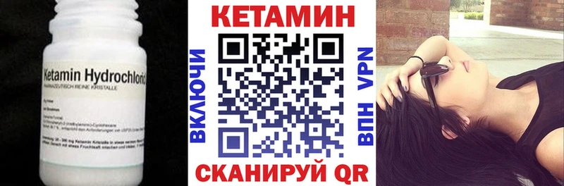 наркотики  Саяногорск  Кетамин ketamine 