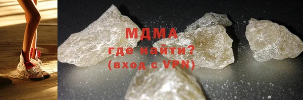 мефедрон Покров