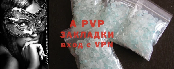 мяу мяу кристалл Покачи