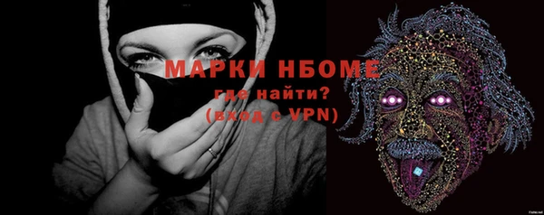 мяу мяу кристалл Покачи