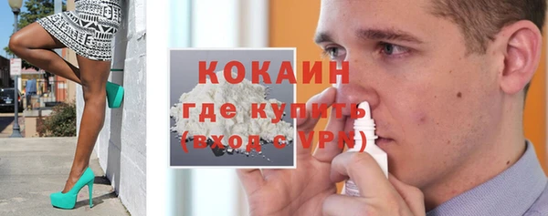 соль курить ск Кирсанов