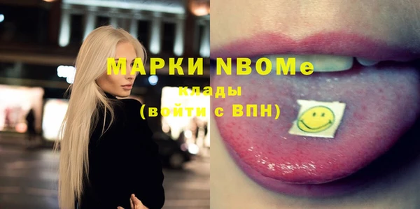 мяу мяу кристалл Покачи