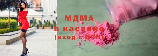 мефедрон Покров