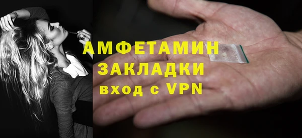 мяу мяу кристалл Покачи
