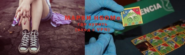 мяу мяу кристалл Покачи