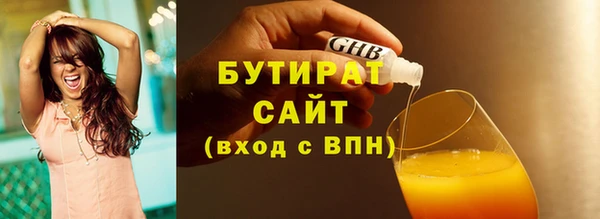 сатива Янаул