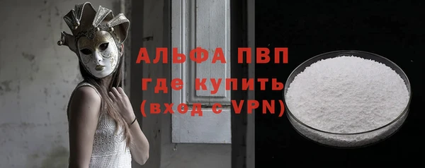 мефедрон Покров
