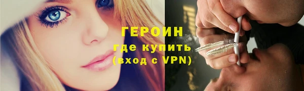 мяу мяу кристалл Покачи