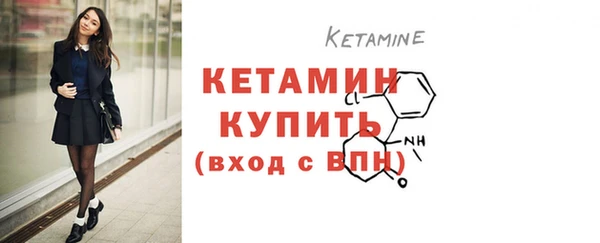 мефедрон Покров