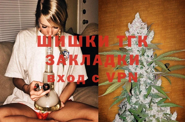 мяу мяу кристалл Покачи