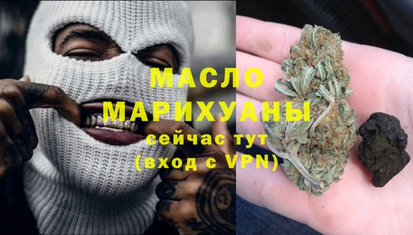 мефедрон Покров