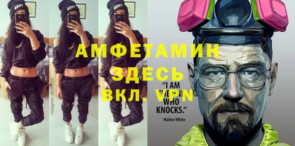 мяу мяу кристалл Покачи