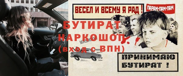 дистиллят марихуана Яровое