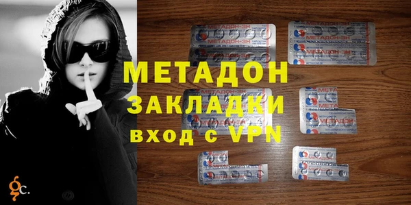 мяу мяу кристалл Покачи