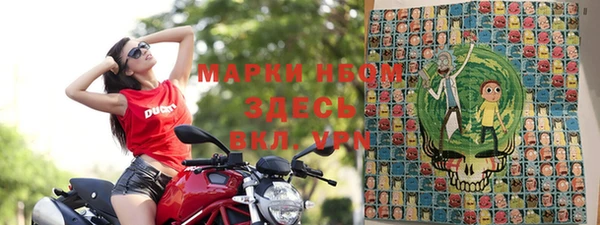 бутик Протвино