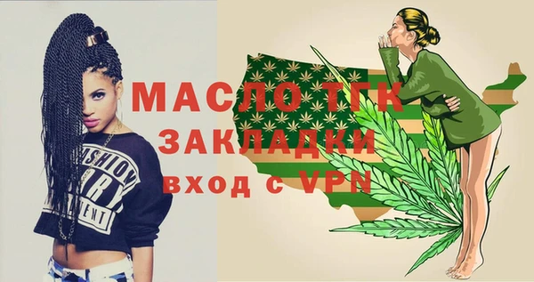 мефедрон Покров