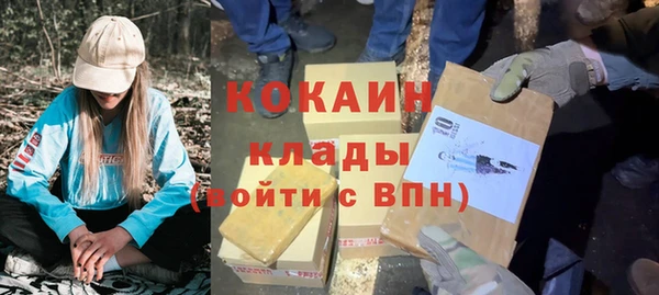 мяу мяу кристалл Покачи
