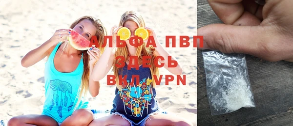 мефедрон Покров