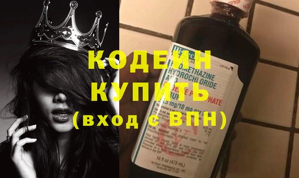 ешки Покровск