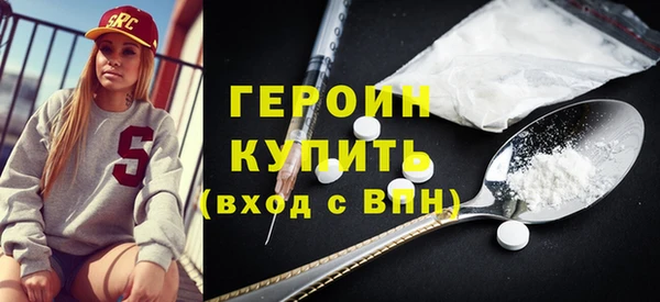 мефедрон Покров