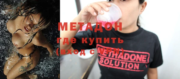 мяу мяу кристалл Покачи