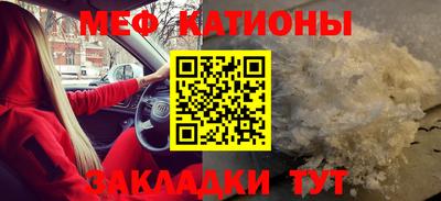 кокаин премиум Можга