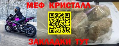 гидра Можайск