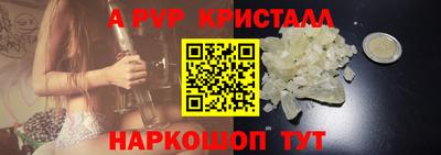 меф VHQ Моздок