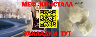 гашишное масло Наро-Фоминск