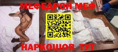 меф VHQ Моздок