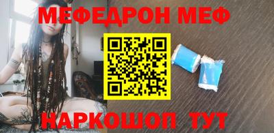 гидра Можайск