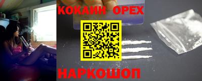 меф VHQ Моздок