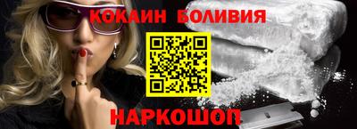 кокаин премиум Можга