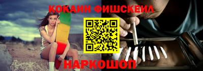 кокаин премиум Можга