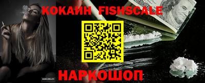 кокаин премиум Можга