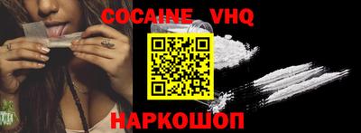 меф VHQ Моздок