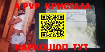 гидра Можайск