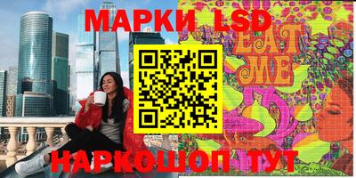 гидра Можайск
