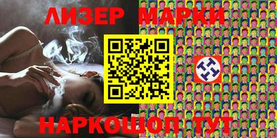 кокаин премиум Можга