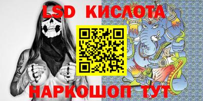 гидра Можайск