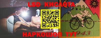 гидра Можайск