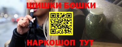 кокаин премиум Можга