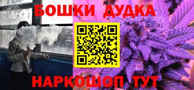 гидра Можайск